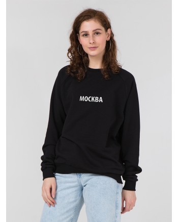 Свитшот "Москва" черный