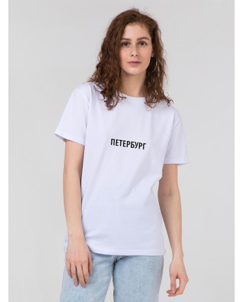 Футболка "Петербург" белая
