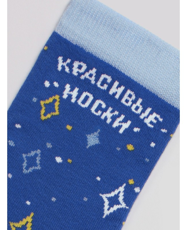 Носки хлопковые Красивые носки