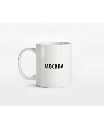 Кружка керамическая "Москва"