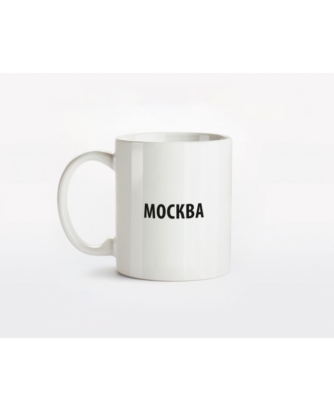 Кружка керамическая "Москва"
